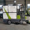 山东环卫240升挂桶电动四轮扫地车源头厂家价格报价表