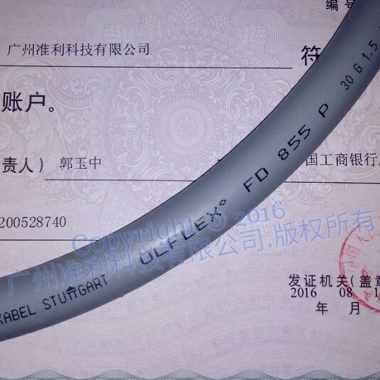 0027584 &Ouml;LFLEX FD 855 P 30G1,5 01