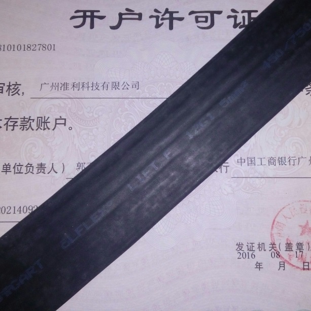 0041046 &Ouml;LFLEX&reg; CRANE F 12G1,5 H3