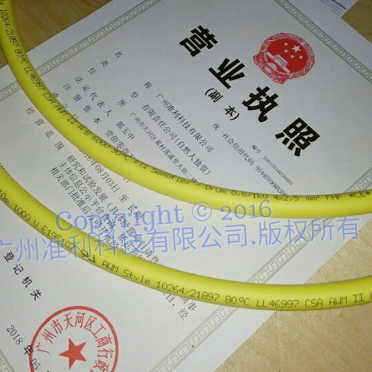 130000010 Semoflex&reg; Drum 0,61 KV 4G2,5 03