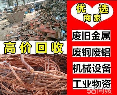 废旧机械8